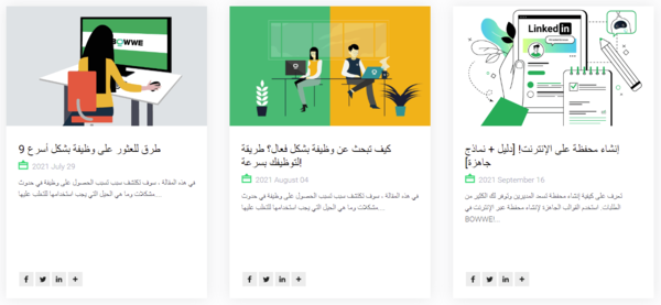 ENG_074_DownloadingCV